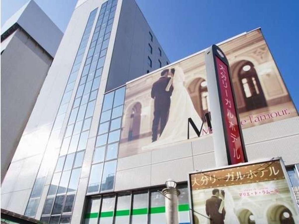 Oita Regal Hotel מראה חיצוני תמונה