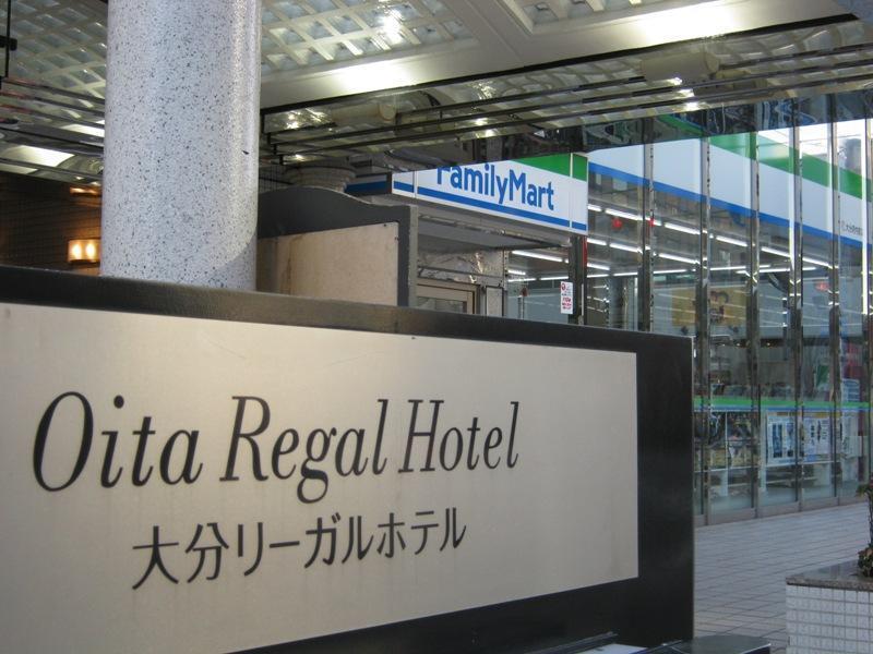 Oita Regal Hotel מראה חיצוני תמונה